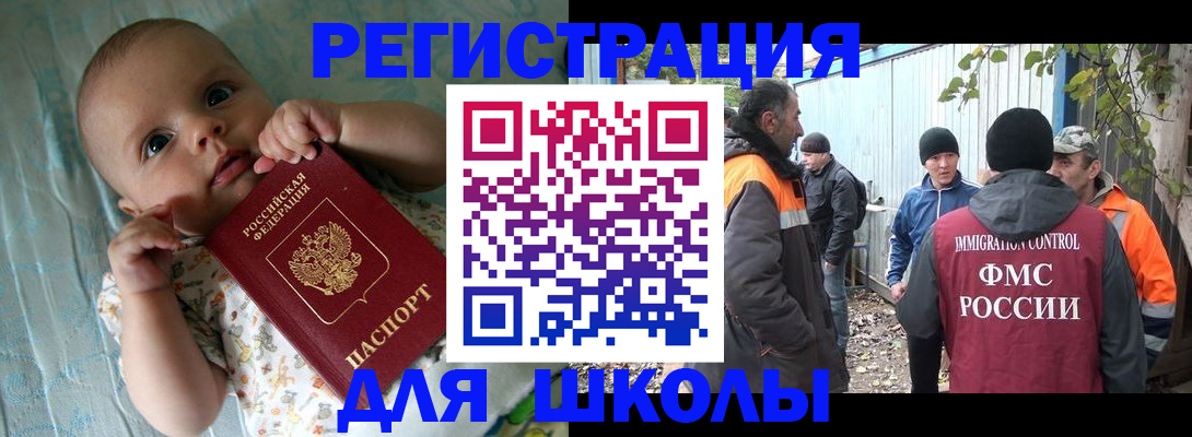 форма 3 в Удомле